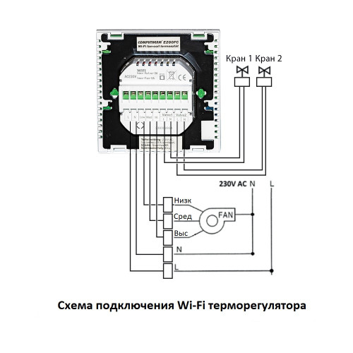 Фото 4 COMPUTHERM E280FC